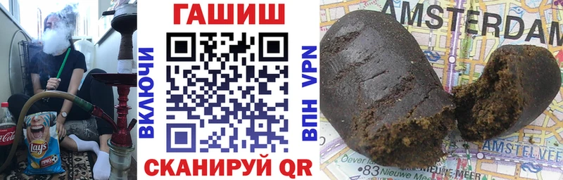 Купить наркотик Астрахань Гашиш  Cocaine  МЕФ 