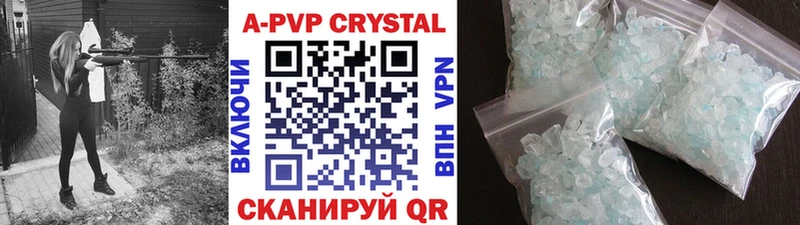 A-PVP мука  сколько стоит  Астрахань 