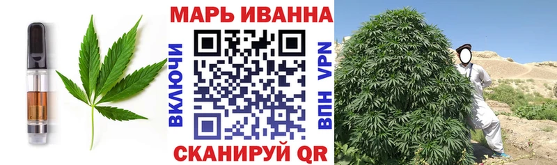 где найти наркотики  Астрахань  Cannafood конопля 