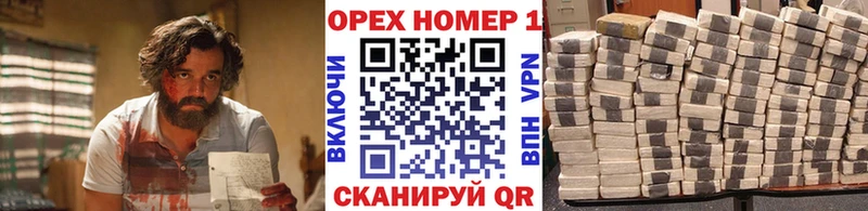Кокаин Боливия  как найти закладки  Астрахань 