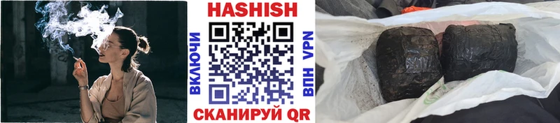 ГАШ гарик  Астрахань 