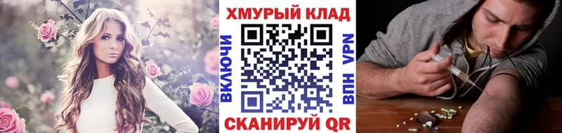 ГЕРОИН гречка  Астрахань 