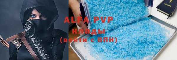 spice Волоколамск