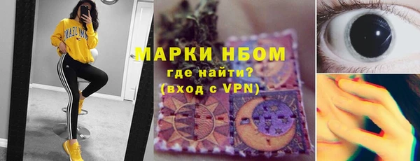 прущая мука Волосово