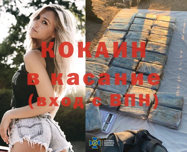 spice Волоколамск