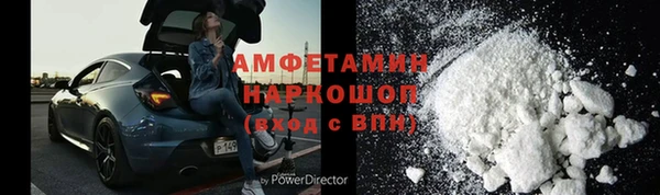 spice Волоколамск