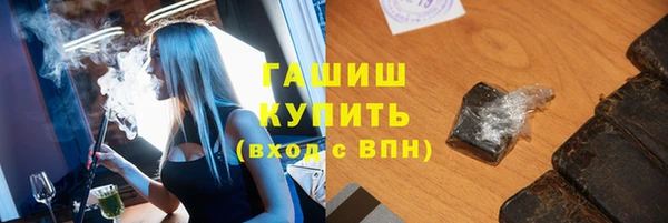 spice Волоколамск