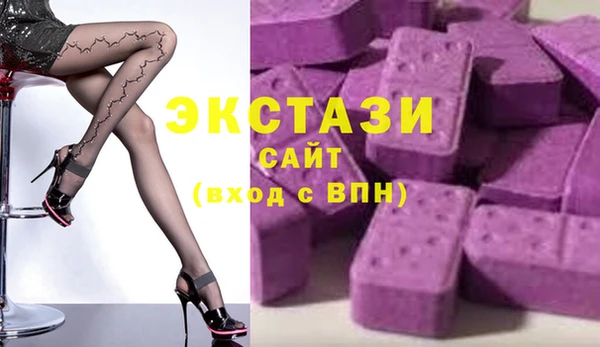 mdma Володарск