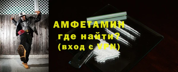 spice Волоколамск