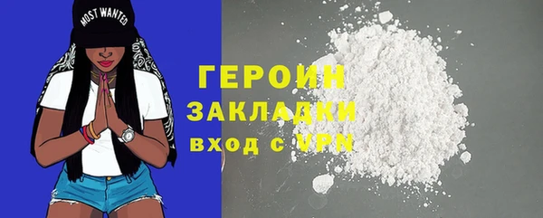 прущая мука Волосово