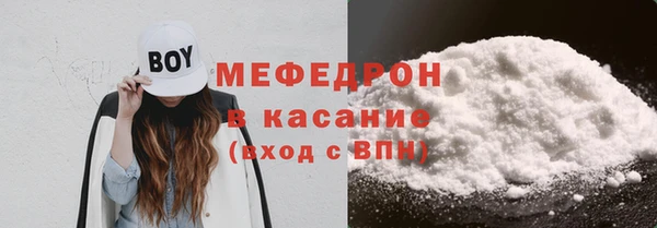 mdma Володарск