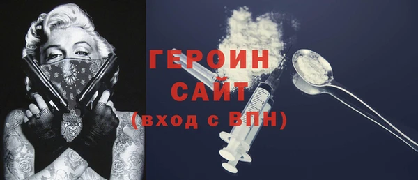 mdma Володарск