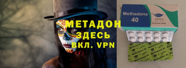 прущая мука Волосово