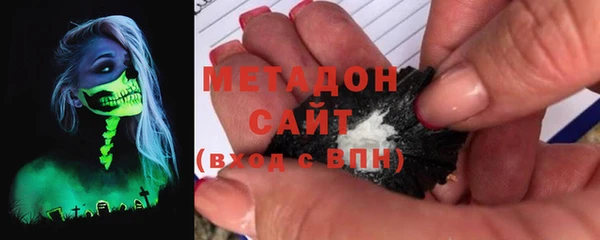 mdma Володарск