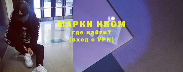 spice Волоколамск