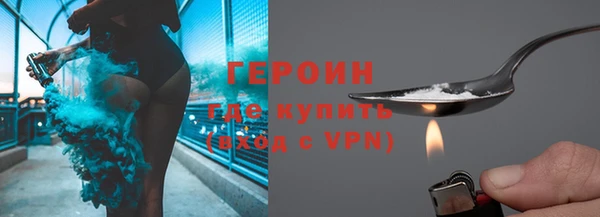 spice Волоколамск