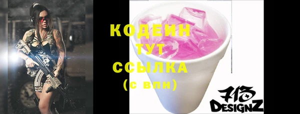 прущая мука Волосово