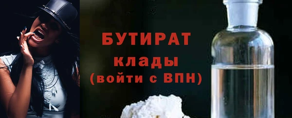 spice Волоколамск