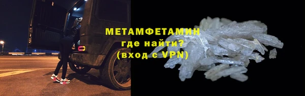 mdma Володарск