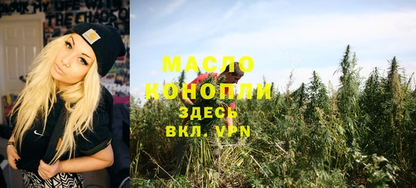 spice Волоколамск