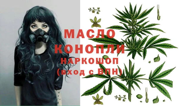 spice Волоколамск