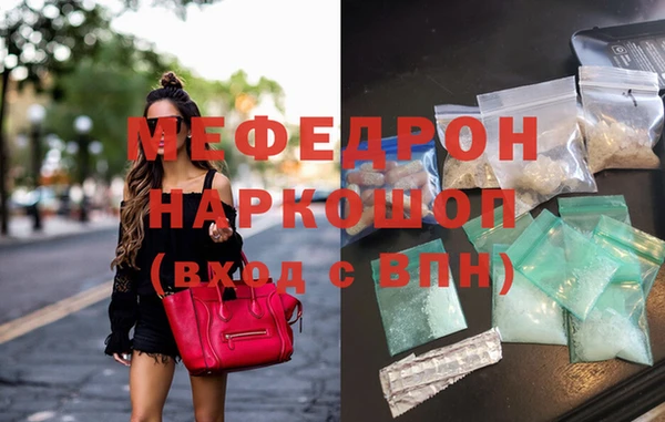 spice Волоколамск