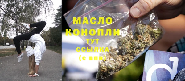 прущая мука Волосово
