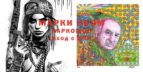 прущая мука Волосово