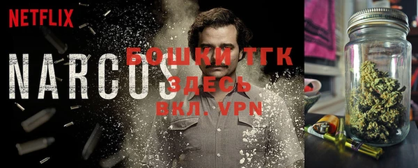 прущая мука Волосово