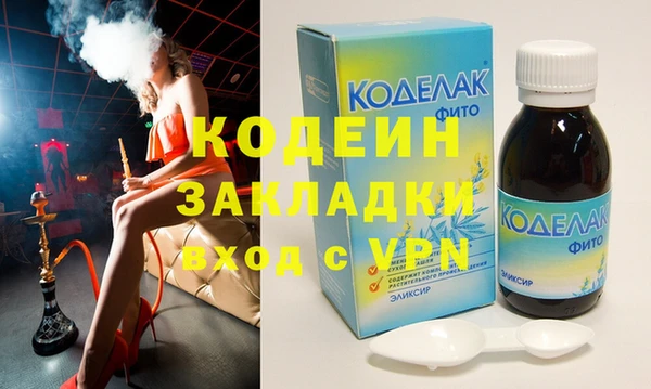mdma Володарск