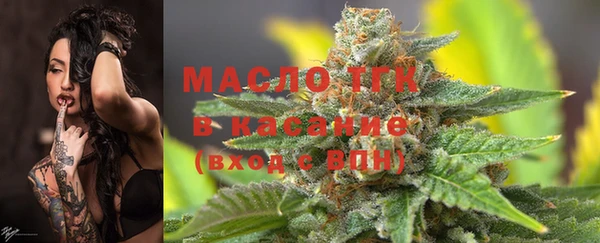 прущая мука Волосово