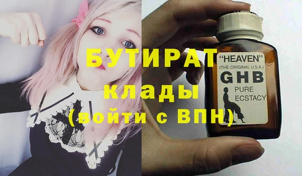 прущая мука Волосово