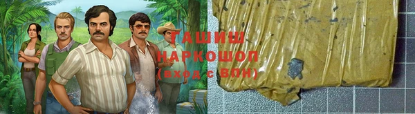 spice Волоколамск