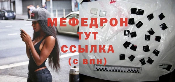 прущая мука Волосово