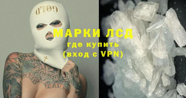 spice Волоколамск