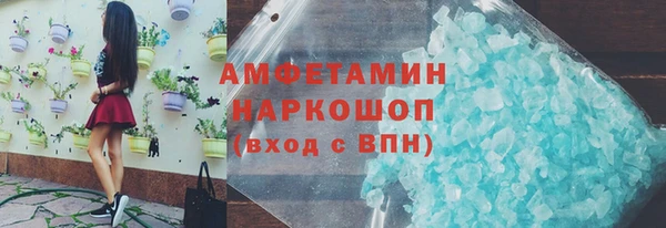 mdma Володарск