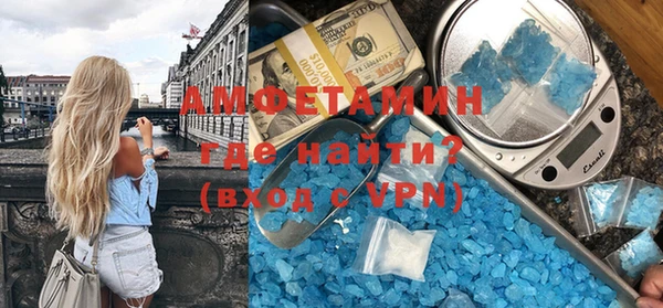 mdma Володарск