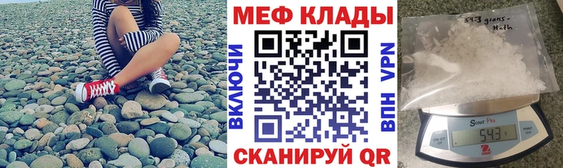 KRAKEN как войти Астрахань МЕФ мяу мяу