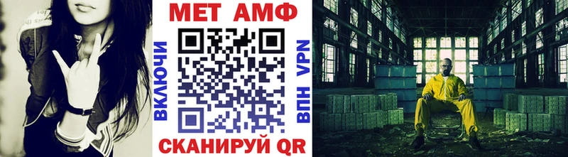 Первитин витя  Астрахань 