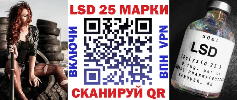 наркотики  Астрахань  Марки 25I-NBOMe 1,5мг 